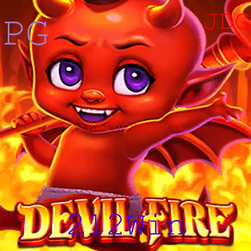 Explorando o Fascinante Mundo de DevilFire: O Jogo de Estratégia que Conquista